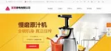 企业网站建设充分利用网站多核处理器